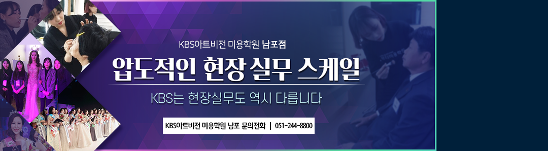 현장 실무
